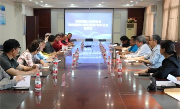 河南省耐火材料行业协会领导专家一行在西保集团调研